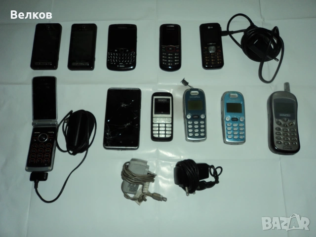 Стари мобилни телефони