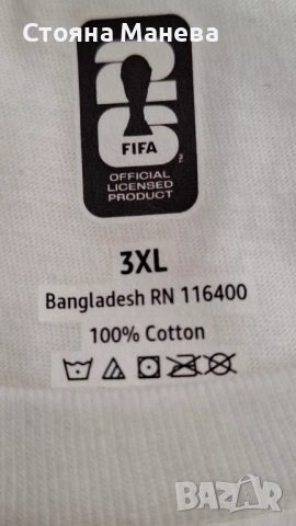 Официален Комплект FIFA World Cup 2026 – НОВА Тениска (3XL) + Чаша с Холограма, снимка 6 - Тениски - 54783143