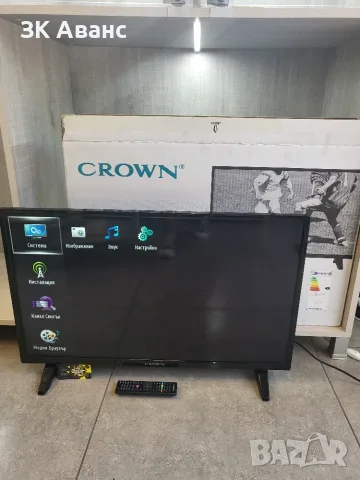 телевизор Crown 32550
