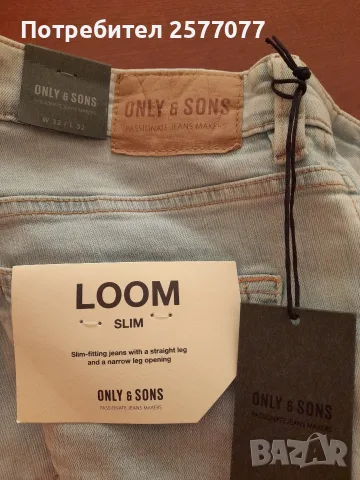 летни дънки 32/32 Only&Sons, нови с етикет , снимка 14 - Дънки - 55678358