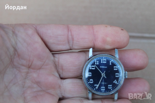СССР мъжки часовник Победа 