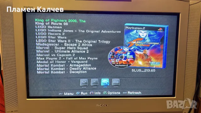 Sony PlayStation 2 - Перфектен! , снимка 12 - PlayStation конзоли - 55674185