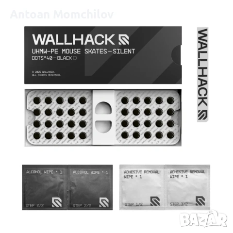 Скейтове за мишка Wallhack UHMW-PE Dots - Silent