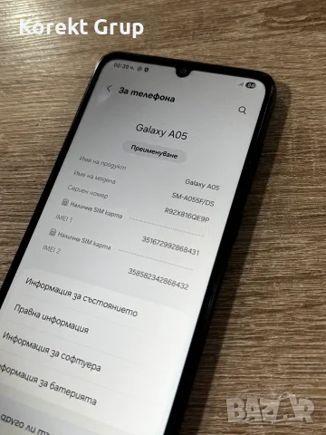 Samsung A05 64GB, снимка 2 - Samsung - 55409911