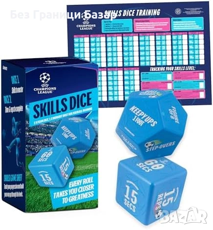 Нови Футболни тренировъчни зарове UEFA Champions League деца игра за умения