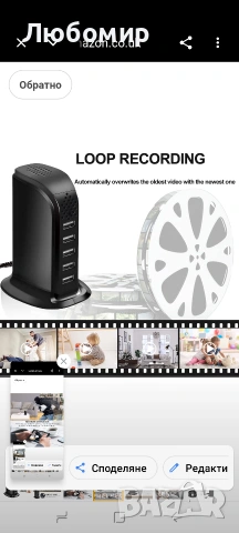 Безжично USB зарядно за шпионска камера, 1080P HD WiFi скрита шпионска камера , снимка 6 - Камери - 54818353