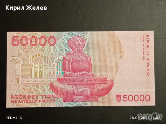 Лот банкноти 10 броя БАНГЛАДЕШ, МИАНМАР, ЗИМБАБВЕ непрегъвани нови за КОЛЕКЦИЯ 45319, снимка 6 - Нумизматика и бонистика - 54699718