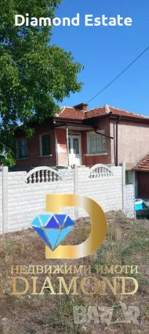 Двуетажна къща в село Зетьово, общ. Чирпан