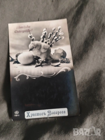 Великденски картички , Снежанка и джуджетата, балерина, снимка 9 - Филателия - 54741618