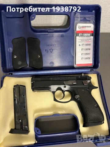 Пистолет  ЧЗ, CZ 75 D compact