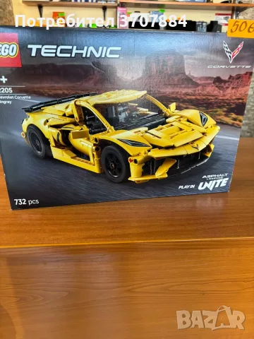 ***Lego Technic***