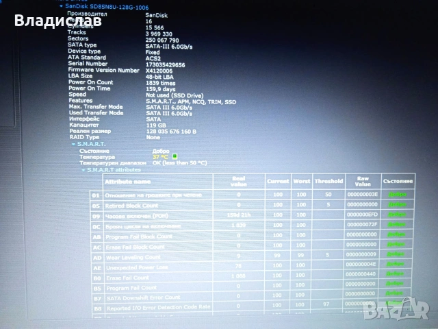 Acer Aspire 3 A315-53 Intel i3 7020U/FHD/8GB/128GB SSD/1TB HDD отлична батерия, снимка 14 - Лаптопи за дома - 55227865