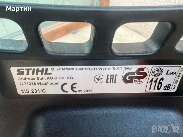 Моторен трион щил мс 231 резачка stihl , снимка 7 - Моторни триони/резачки - 54773423