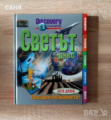 Ретро списание АВТОЖУРНАЛ, снимка 6 - Колекции - 53240206