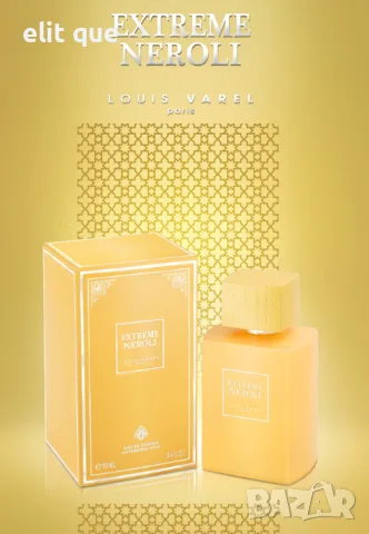 Френски оригинален парфюм Extreme Neroli с изключителна трайност, снимка 5 - Унисекс парфюми - 55475268