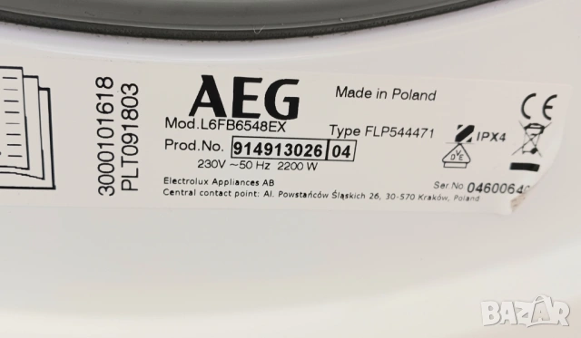 Инверторна пералня  AEG 6000 SERIES ProSense Technology - 8 кг, снимка 9 - Перални - 51444421