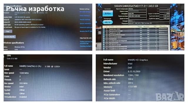 dell vostro лаптоп компютър ретро зарядно ram rom MB gb micron ddr3 intel core, снимка 15 - Лаптопи за дома - 55502919