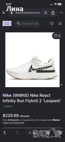 Дамски маратонки Nike, снимка 8 - Маратонки - 54985003