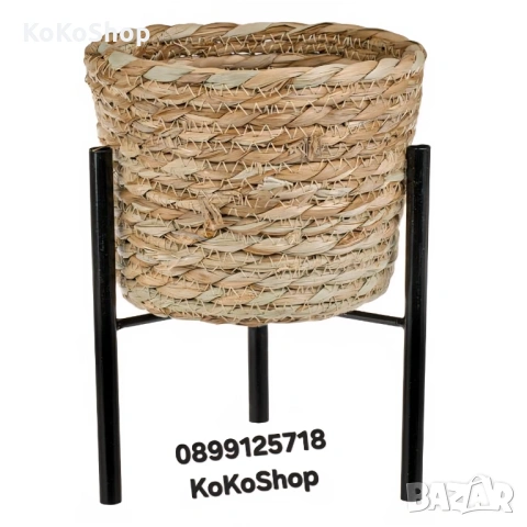 Кашпа на метална стойка - Ø 15x19,5 см, плетена кашпа