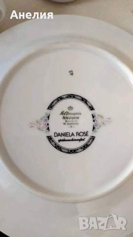 Seltmann Bavaria Daniela rose сетове, снимка 9 - Чаши - 54964061