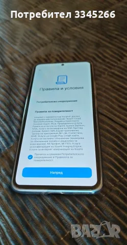 Xiaomi 13T Pro 512/12GB, снимка 2 - Xiaomi - 55411853
