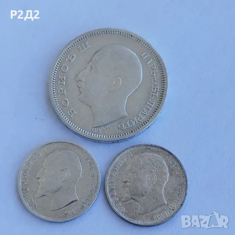 50 лева и 50 стотинки сребърни , снимка 3 - Нумизматика и бонистика - 55509568