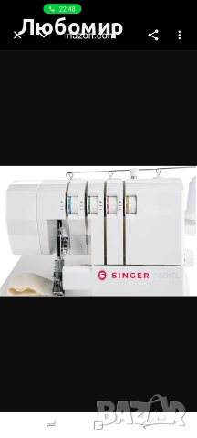 Singer S010L Мощна шевна машина с оверлок и свободно рамо 2/3/4 , снимка 6 - Шевни машини - 54645233