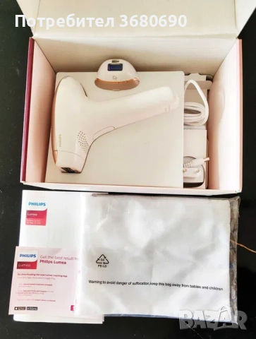 Фотоепилатор Philips Lumea Advanced BRI924/00 нов, снимка 3 - Епилатори - 54218697