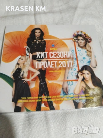 СД дискове , снимка 6 - CD дискове - 54656476