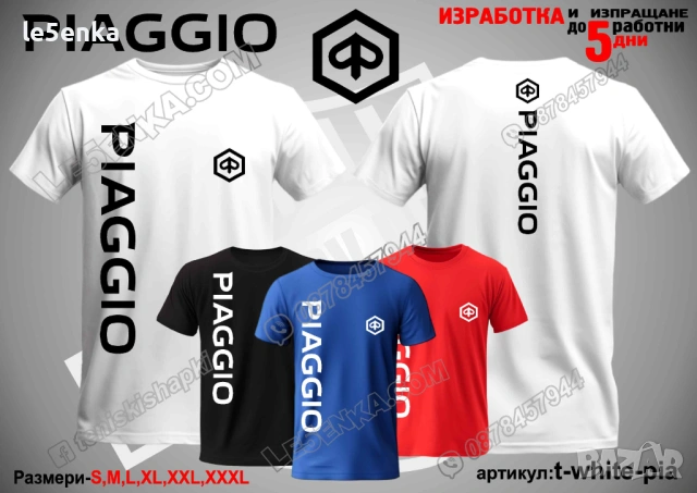 PIAGGIO тениска и шапка, снимка 12 - Тениски - 39108417