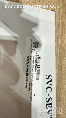 Дисплей за Samsung Galaxy A03s ( 2021 ) / A037, SM-A037G
