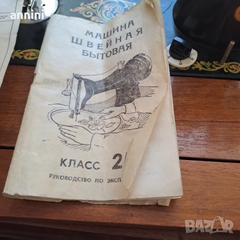 радио за велосипед СИМЕНС, снимка 10 - Части за велосипеди - 49826510