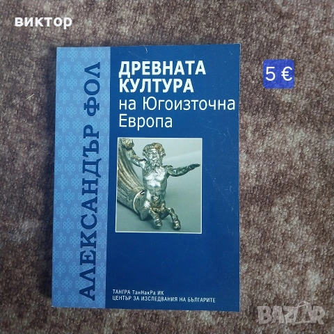 нови намалени книги, снимка 4 - Художествена литература - 54528900
