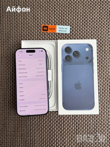 *ЛИЗИНГ* iPhone 17 Pro 256Gb Deep Blue ГАРАНЦИЯ, снимка 7 - Apple iPhone - 55119602