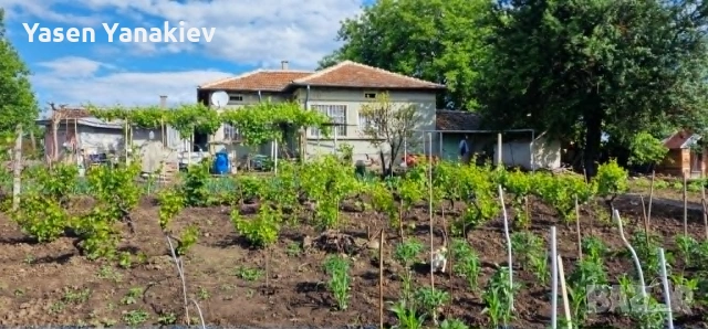 Продавам Напълно Обзаведена Къща.