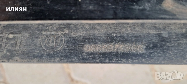 лайсна за задна лява врата за Peugeot 3008 5008 3 GT E 9843769980, снимка 6 - Части - 54167659