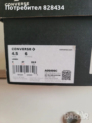 Кецове Converse, снимка 3 - Кецове - 54270395