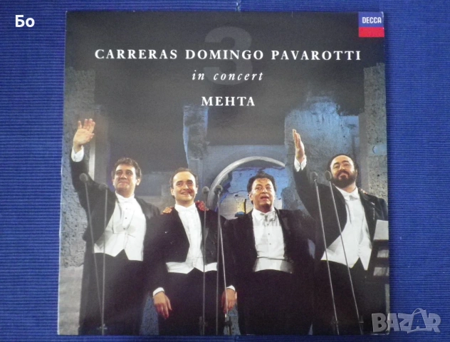 грамофонни плочи Carreras Domingo Pavarotti
