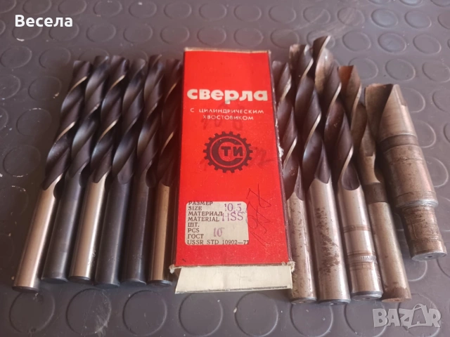 Само лично предаване , снимка 6 - Други инструменти - 55128184