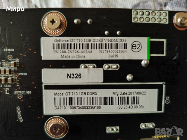 MiniPC Acer Aspire XC-780, снимка 9 - Работни компютри - 48655776