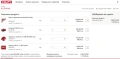 Hilti BX 3-L (02) - Уред за директен монтаж с bluetooth 2x22V 5.2Ah, снимка 10