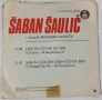 Saban Saulic - Колекция плочи, снимка 3