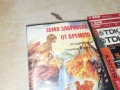 ЗЕМЯ ЗАБРАВЕНА ОТ ВРЕМЕТО-VHS TAPE 1706261211L1, снимка 5