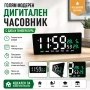 Голям модерен дигитален часовник с температура дата LED за спалня офис електронен дата календар, снимка 1