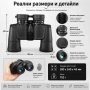 Мощен ловен бинокъл NIKON 12×45 за лов туризъм наблюдение на птици животни природа професионален, снимка 7