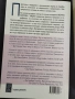 Раждане с любов, Всичко започва с яйцето и Чудните седмици , снимка 2