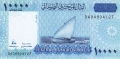 ❤️ ⭐ Сомалия 2010 10000 шилинга UNC нова ⭐ ❤️, снимка 2