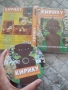 филмчето "Кирику" DVD/диск с колекционерски, снимка 1