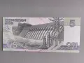 Банкнота - Северна Корея - 5 вона UNC | 2002г., снимка 2