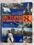 Учебници 8 клас ИЗГОДНИ ЦЕНИ, снимка 3